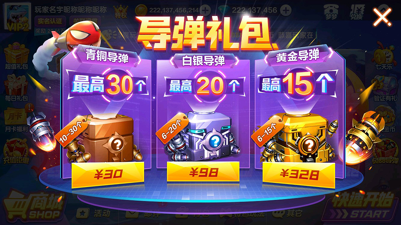 游戏美宣-拍脸图01（图ZMzEyMjk0NzYw） - 游戏UI - 站酷设计师牧马人0302原创素材 - 站酷ZCOOL