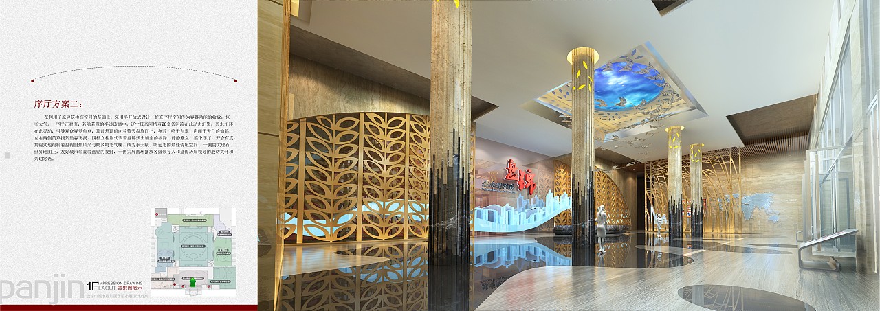 盘锦城市规划展览馆