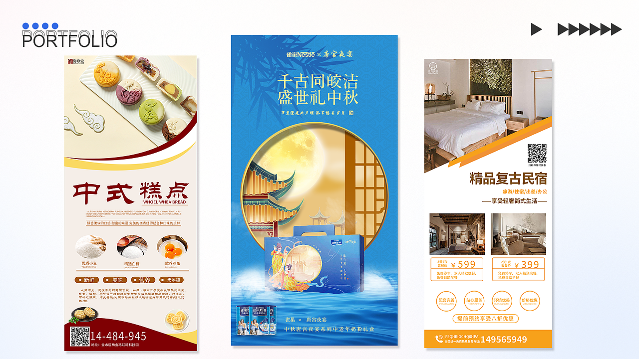 平面作品集（图ZMzU3NzU4ODM2） - 海报 - 站酷设计师倒霉蛋儿l原创素材 - 站酷ZCOOL