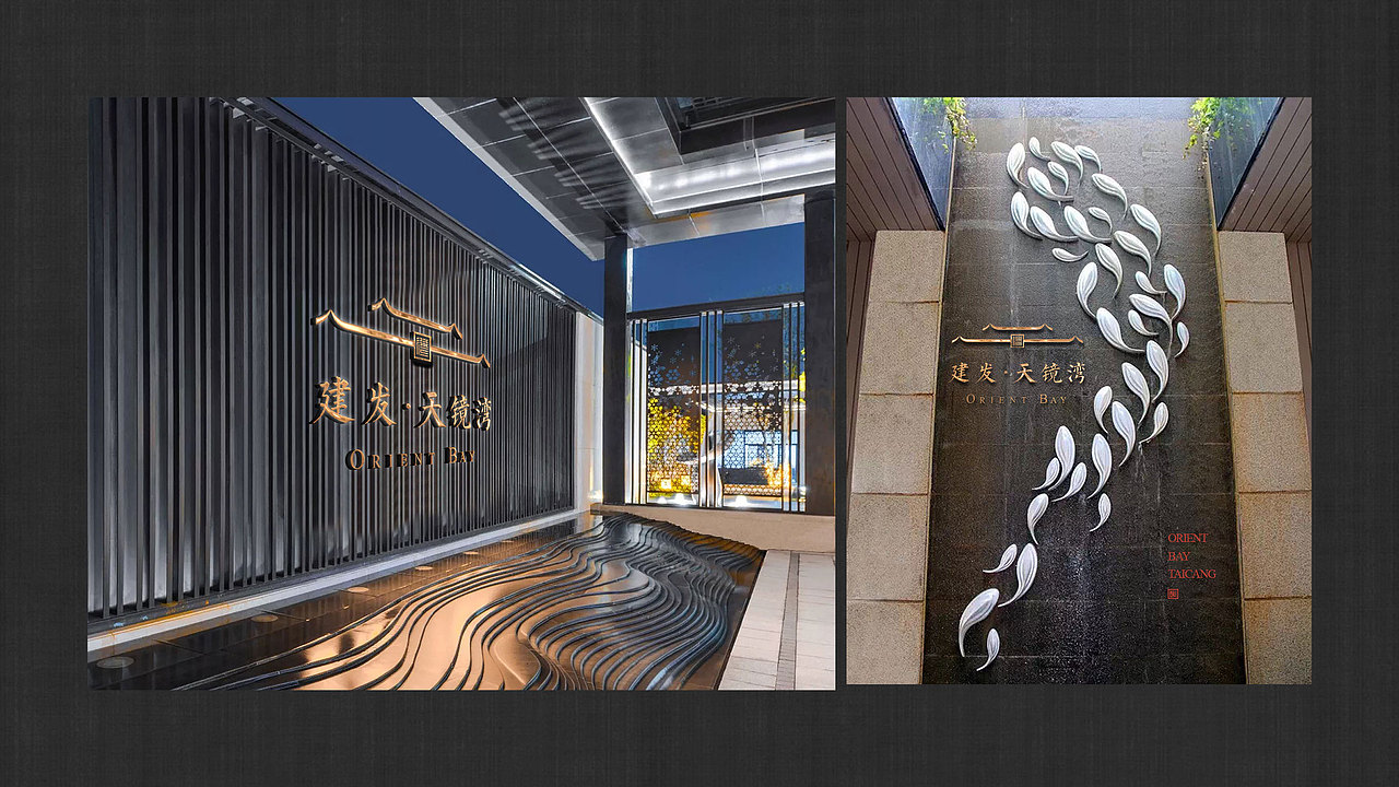 中式大宅提案视觉（图ZMzU3NTM2OTM2） - 品牌 - 站酷设计师空华Konghua青茂原创素材 - 站酷ZCOOL