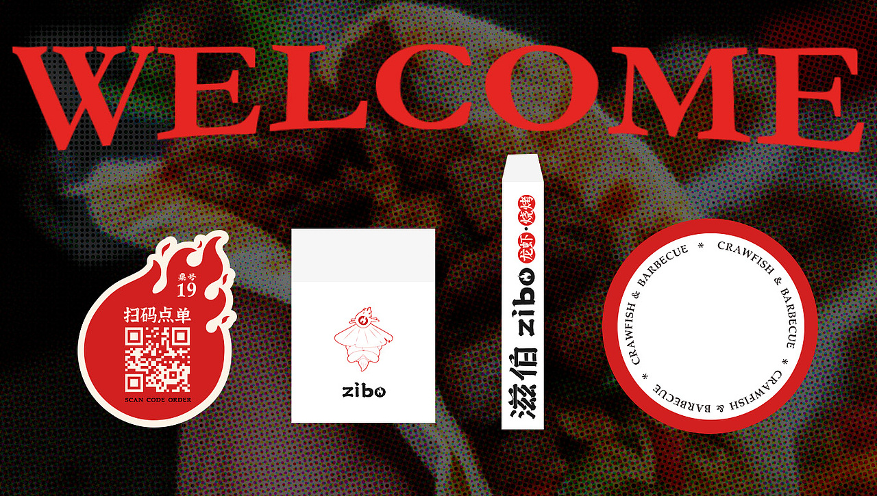 zibo 滋伯烧烤 | 一饼一葱一烤串,见食见人见江湖