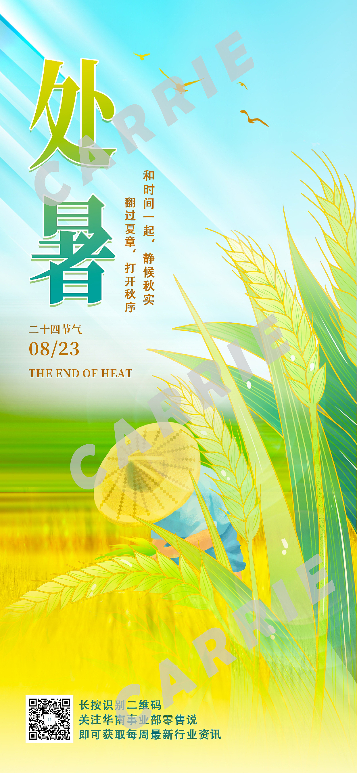 生鲜小程序界面设计（图ZMzIyMDk4Nzky） - 其他平面 - 站酷设计师嘉怡姐姐原创素材 - 站酷ZCOOL