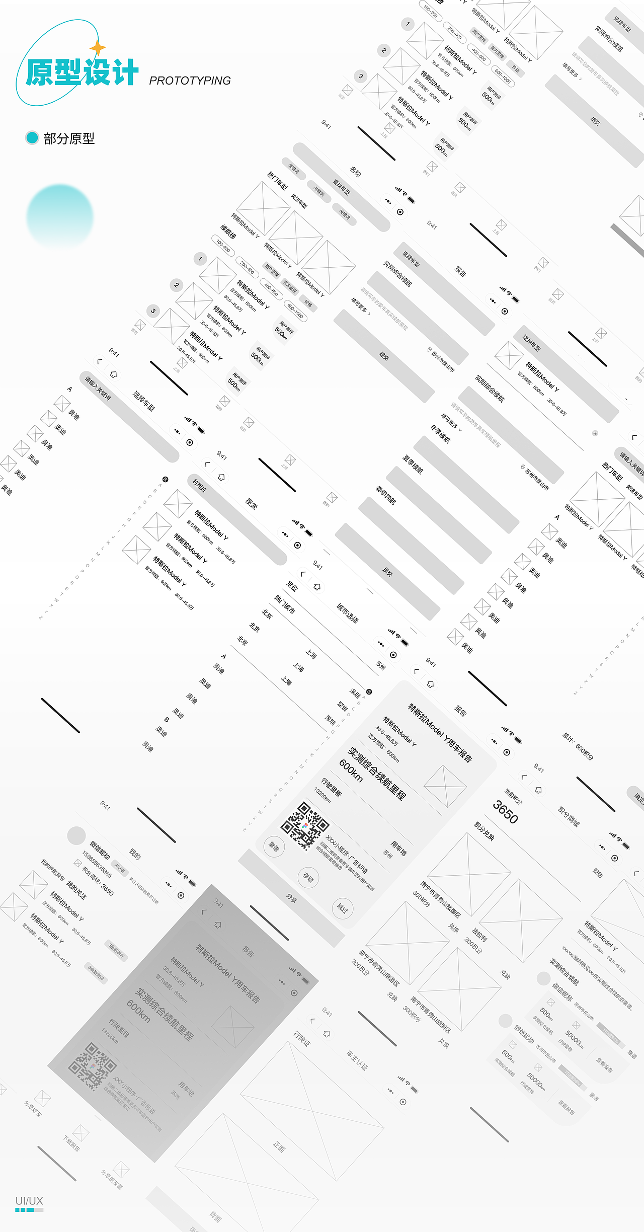 2022作品集（图ZMzMwMTkwODIw） - APP界面 - 站酷设计师opop一one原创素材 - 站酷ZCOOL