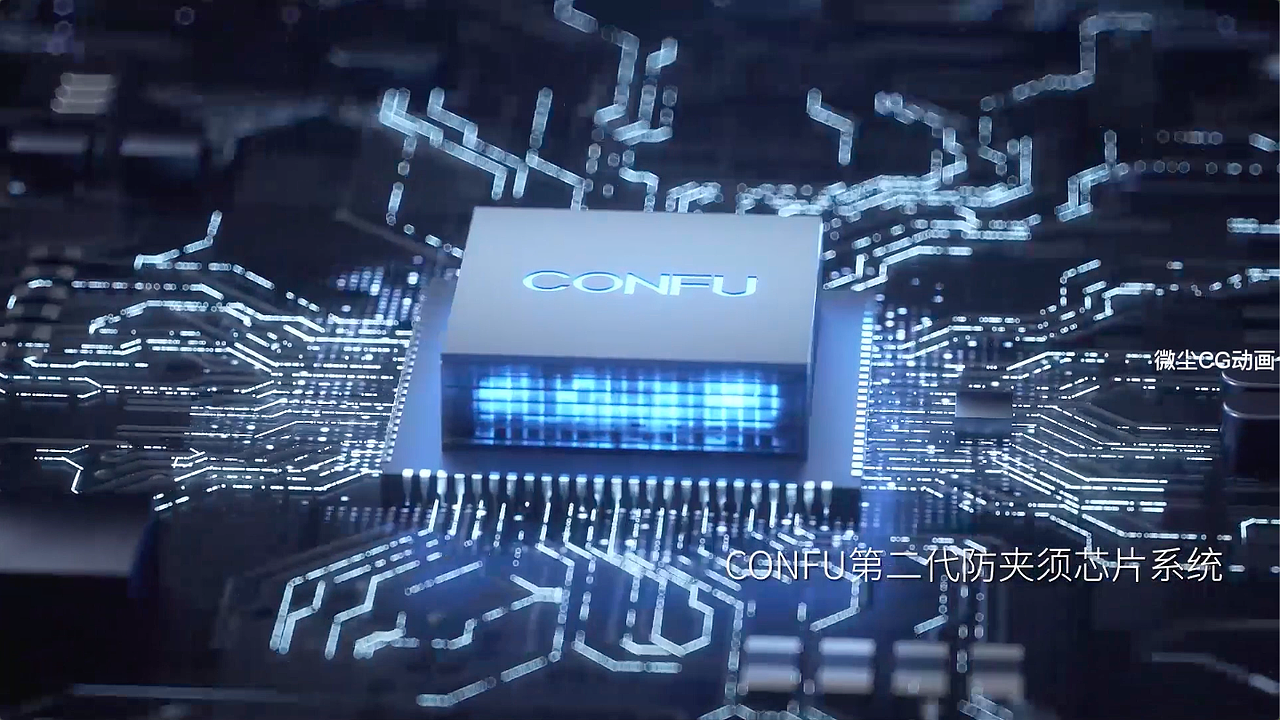 CONFU康夫G2型极黑武士智能电动剃须刀