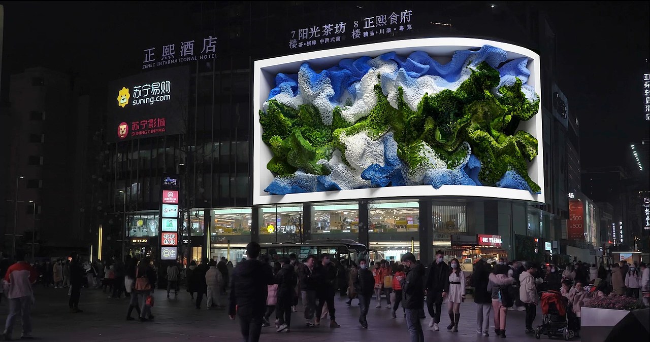 成都春熙路裸眼3d大屏  幻境1
