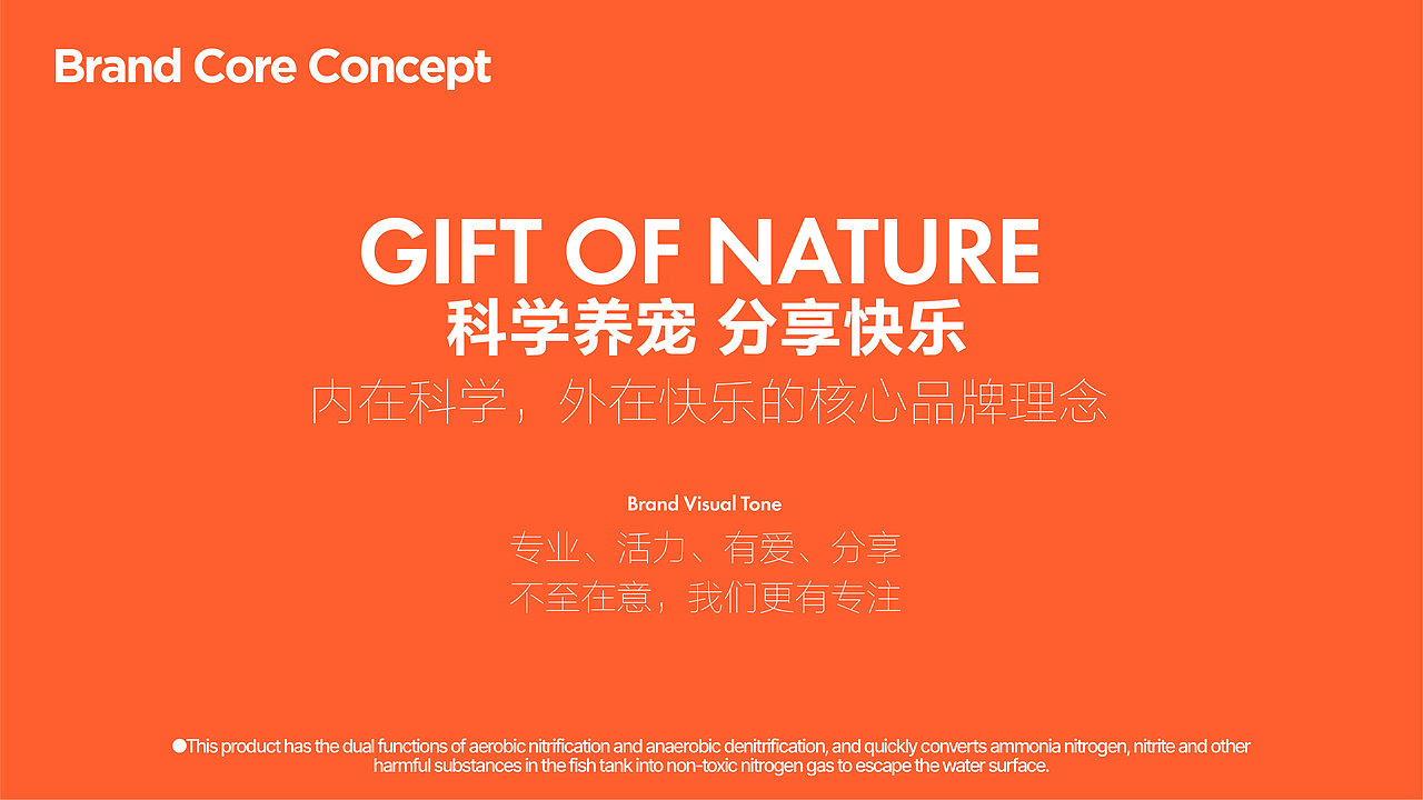 宠有家 X YEE大宠品牌视觉包装设计