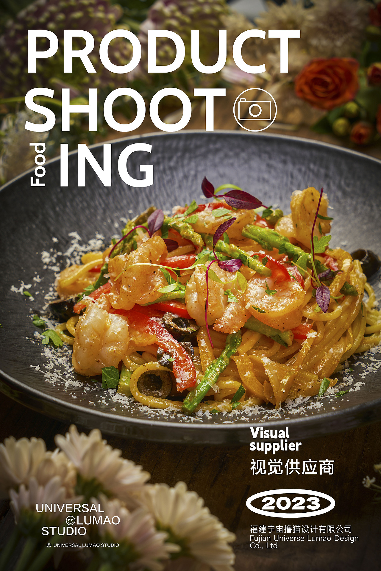 西餐法餐希腊菜西餐店木质风格美食摄影静物拍摄