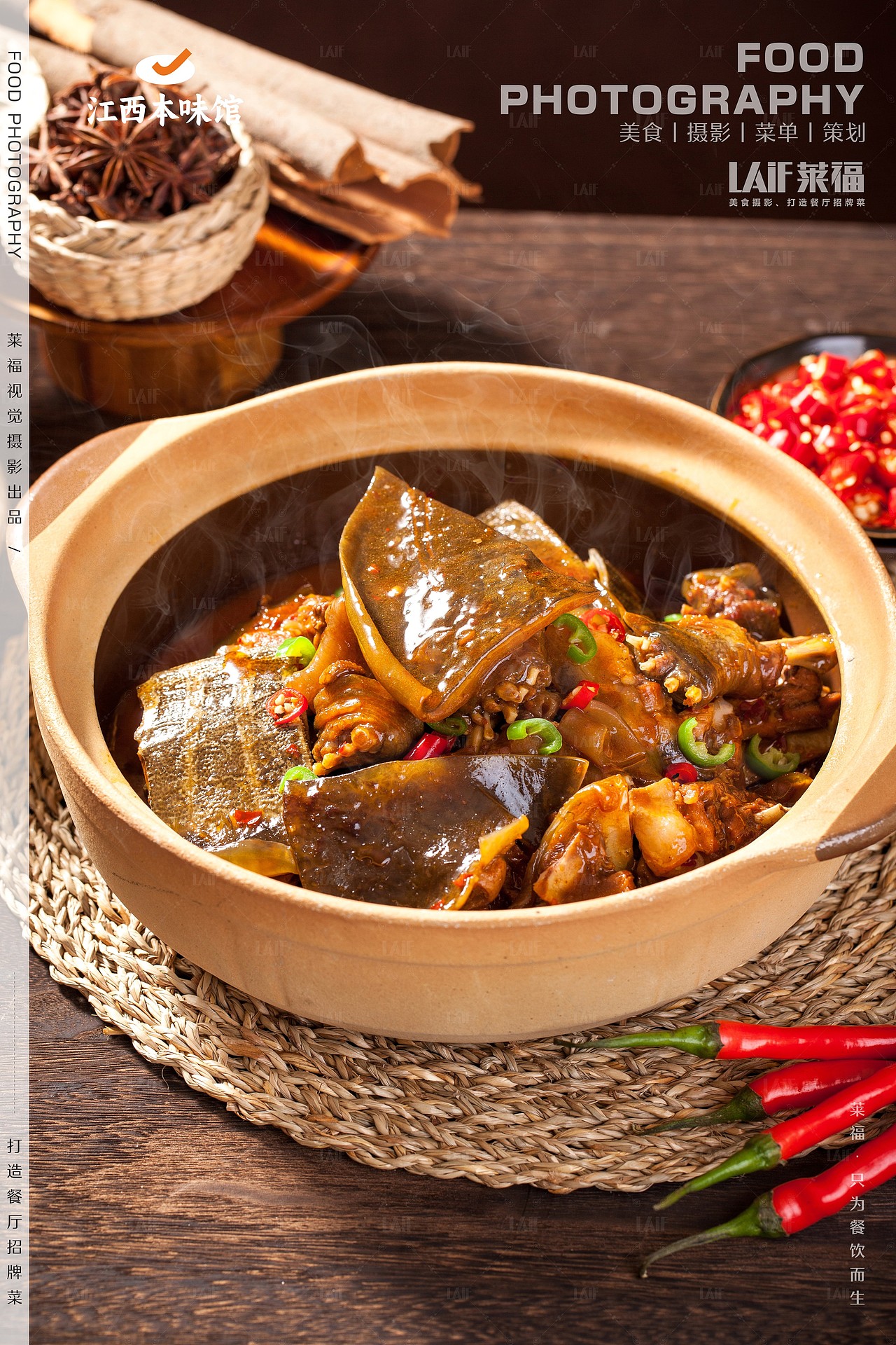 小女当家-江西本味菜丨Food丶LAFi丨深圳莱福美食摄影