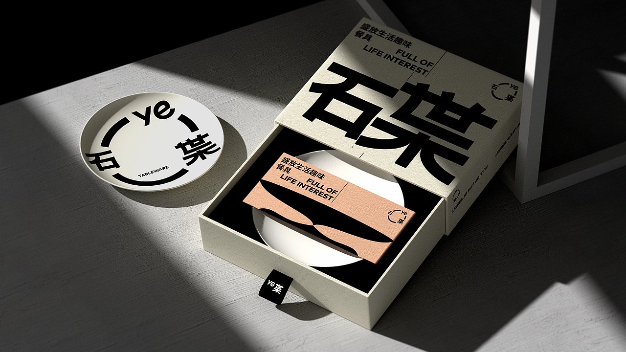 ye枼|生活方式品牌-盛放生活趣味