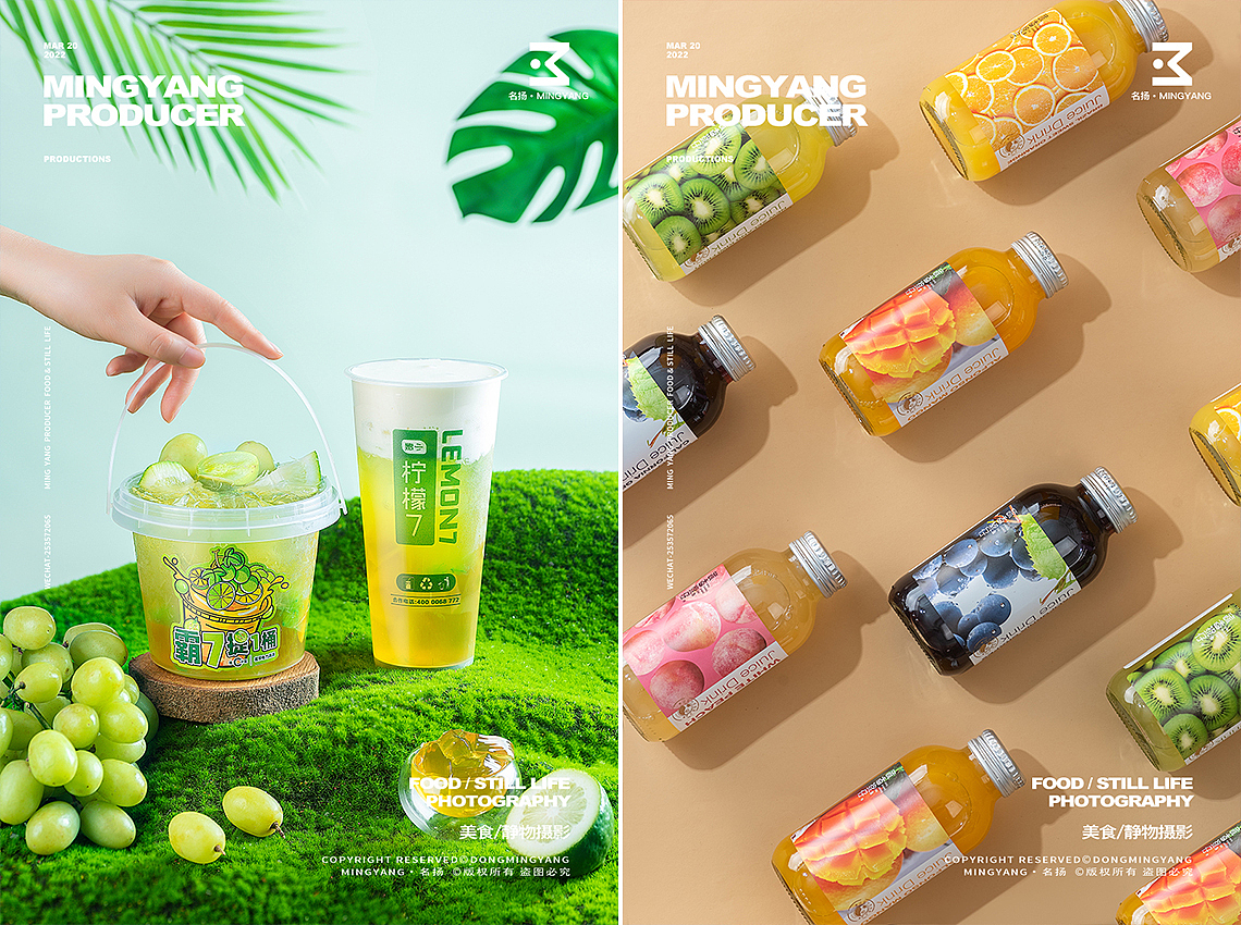 奶茶/果汁/樱桃白兰地（图ZMjk4MDE0MzM2） - 美食摄影 - 站酷设计师摄影师董名扬原创素材 - 站酷ZCOOL