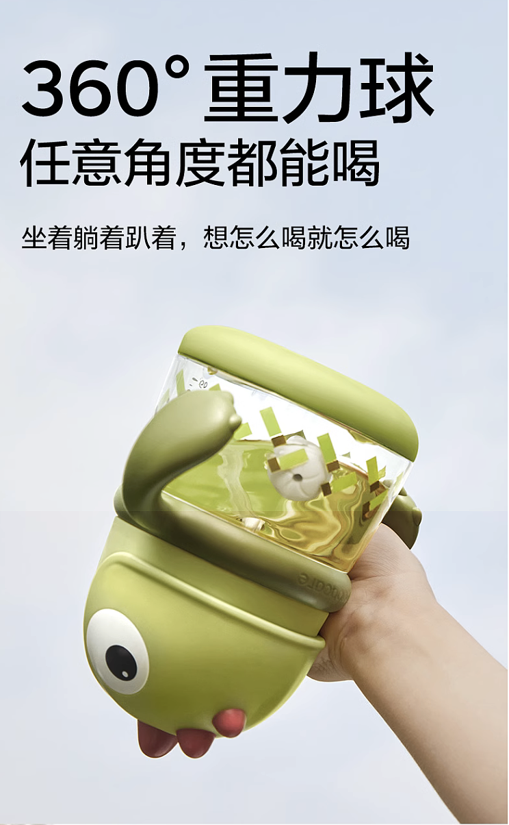 可爱恐龙饮水杯