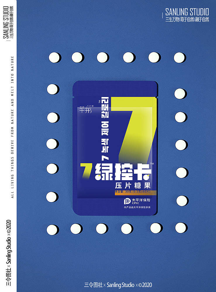 芊形-保健食品（图ZMzA3OTM1NTEy） - 修图/后期 - 站酷设计师三令图社原创素材 - 站酷ZCOOL