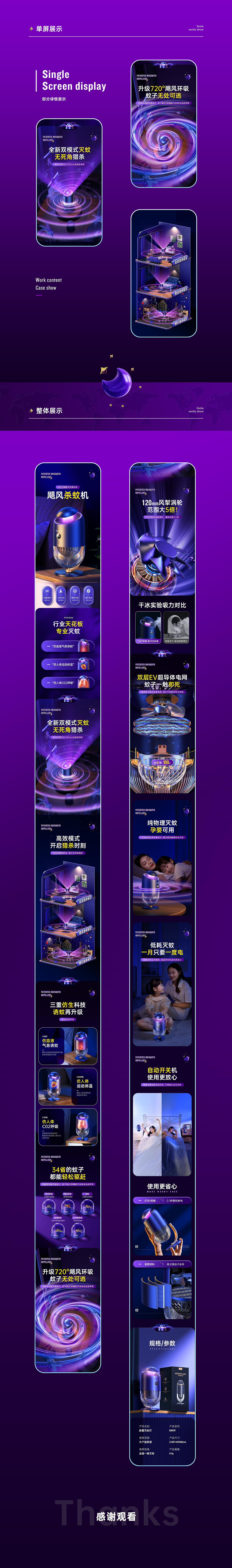 2021下半年至2022上半年工作总结-上