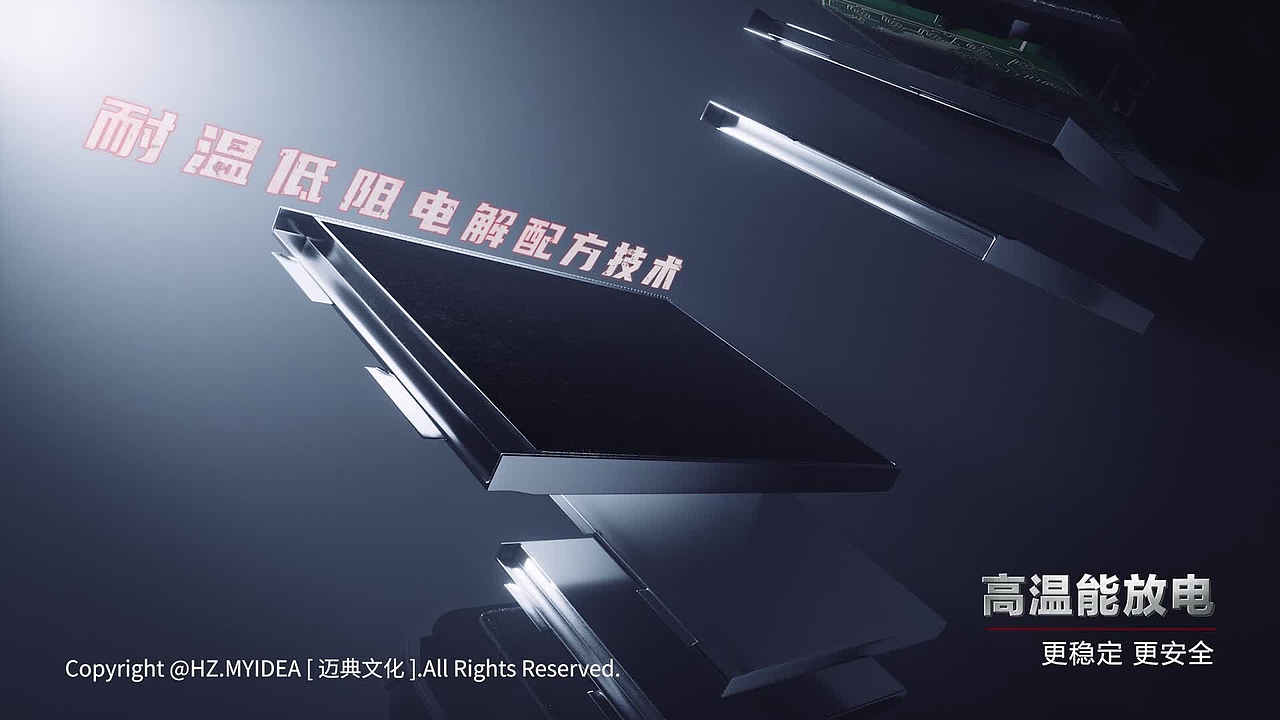 得力电池（图ZMzcwOTU2ODcy） - 动画/影视 - 站酷设计师迈典文化传播原创素材 - 站酷ZCOOL