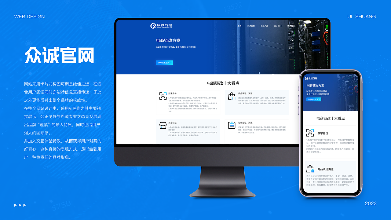 2023作品集/APP/DAPP/PC/H5/SAAS/联盟链/区块链/电商（图ZMzMyNzkxOTI0） - APP界面 - 站酷设计师大王叫我来巡山92原创素材 - 站酷ZCOOL