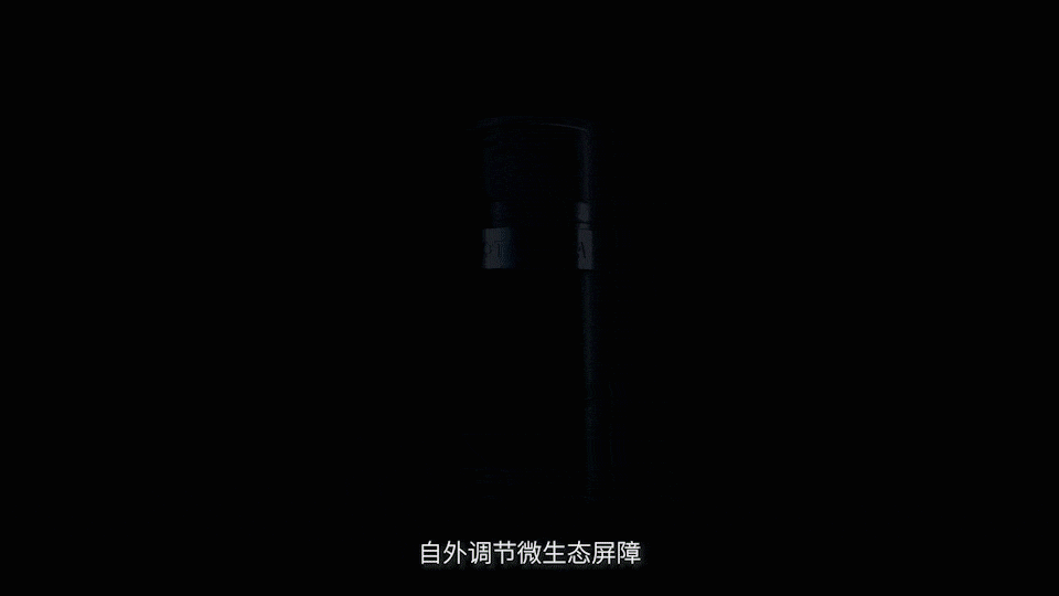 TVC視頻丨美妝 植然方適咻敏精華 產品TVC?樂趣