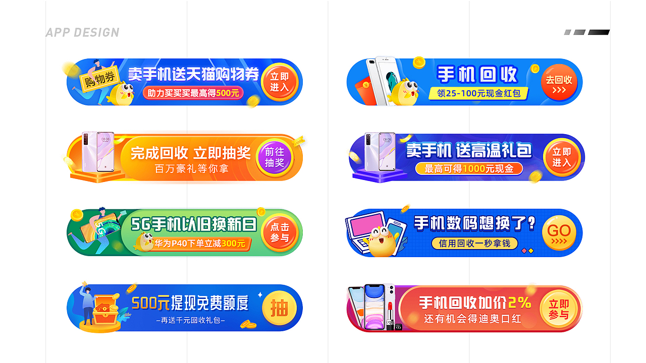 作品集（图ZMzI1NTI1Nzg4） - 其他UI - 站酷设计师抱无涯之戚原创素材 - 站酷ZCOOL