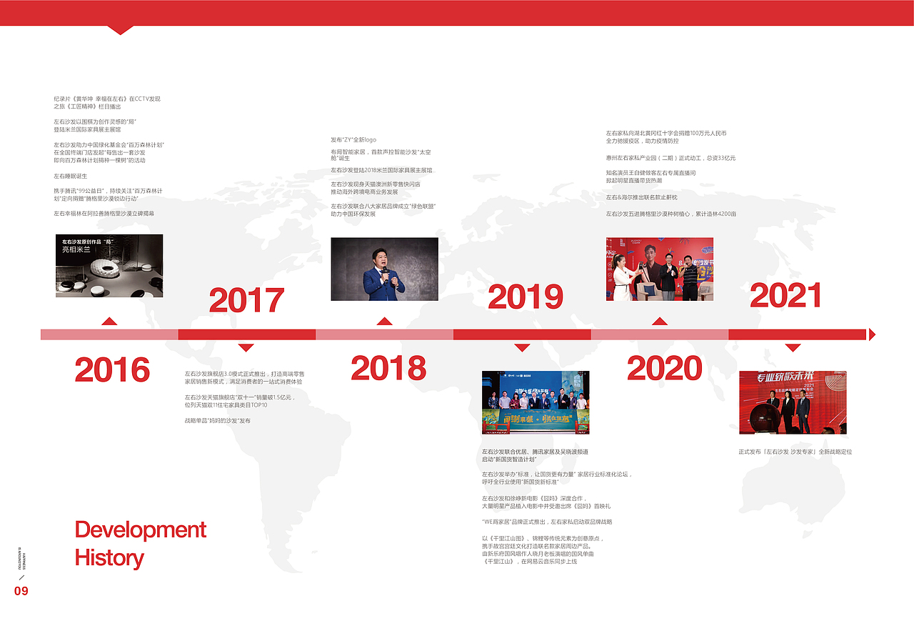 招商画册|画册设计|画册|企业画册|宣传册设计|宣传册（图ZMzQ3OTcwNjk2） - 书籍/画册 - 站酷设计师kk来设计原创素材 - 站酷ZCOOL