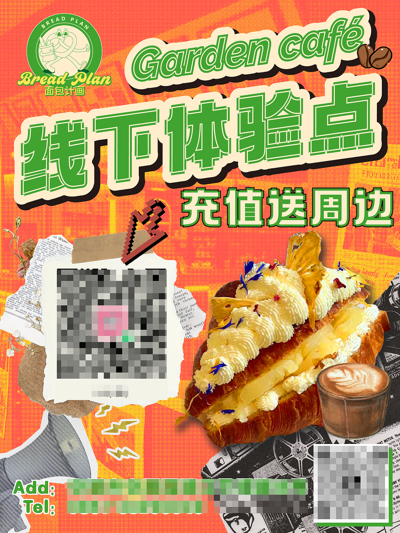 美式面包店系列海报（图ZMzcwOTgyMDY0） - 海报 - 站酷设计师xuhyey00原创素材 - 站酷ZCOOL