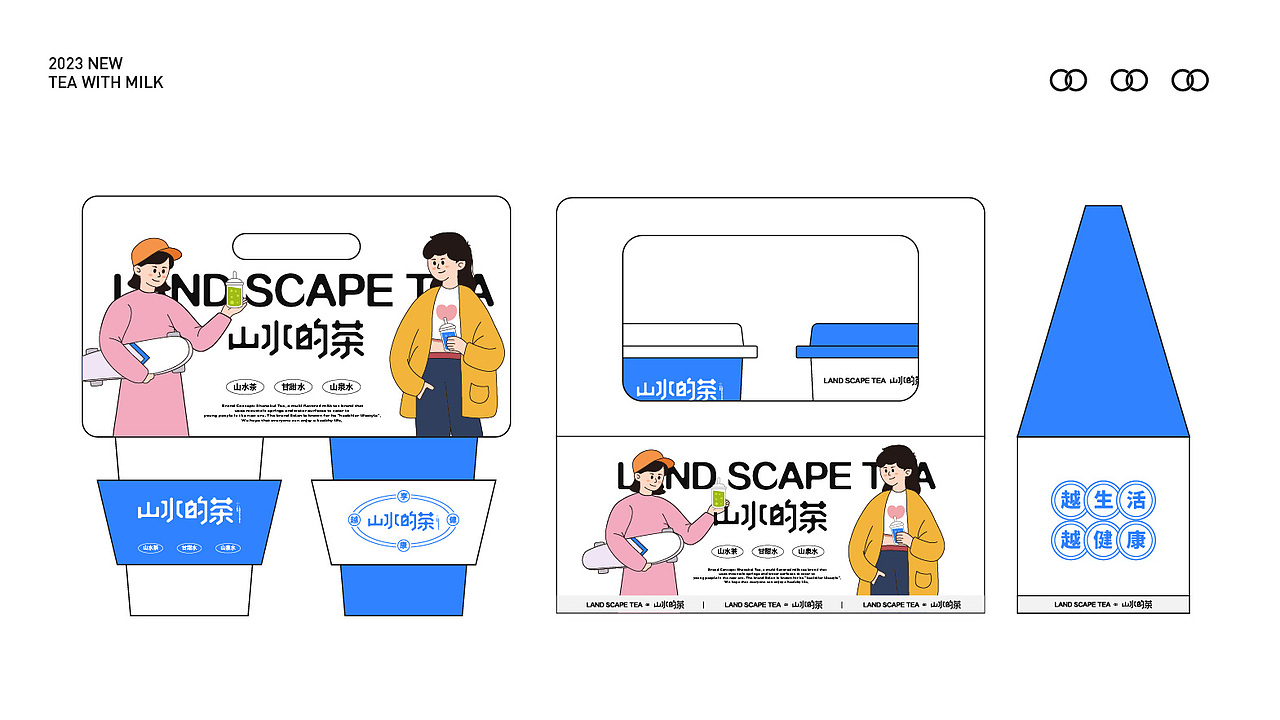 山水的茶 视觉品牌设计全案VI（图ZMzQ4MTExNzM2） - 品牌 - 站酷设计师视觉设计界彭于晏原创素材 - 站酷ZCOOL