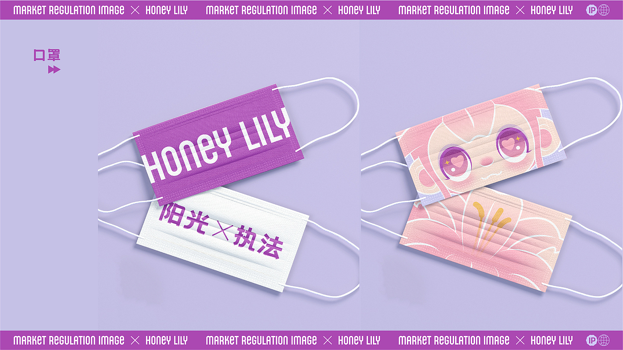 陕西市场监管卡通形象（图ZMzE3NDY5Mjcy） - IP形象 - 站酷设计师Penny佩妮原创素材 - 站酷ZCOOL