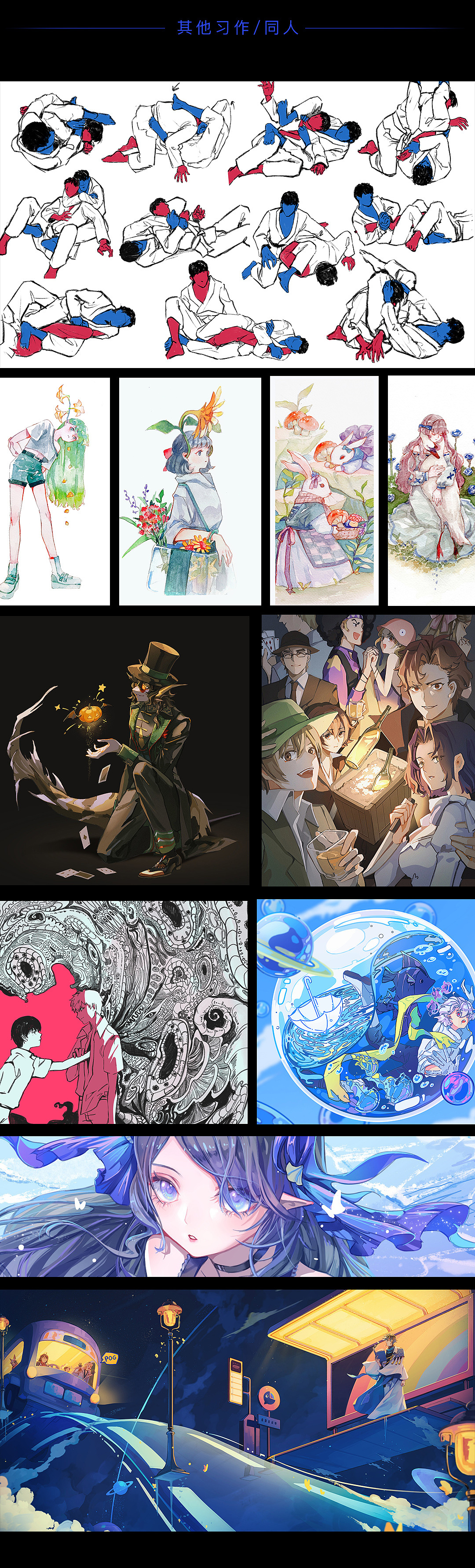 插画Log | 海妖/透视/小房子/光影/色彩（图ZMzIwNzc0OTYw） - 创作习作 - 站酷设计师阿花花太多原创素材 - 站酷ZCOOL