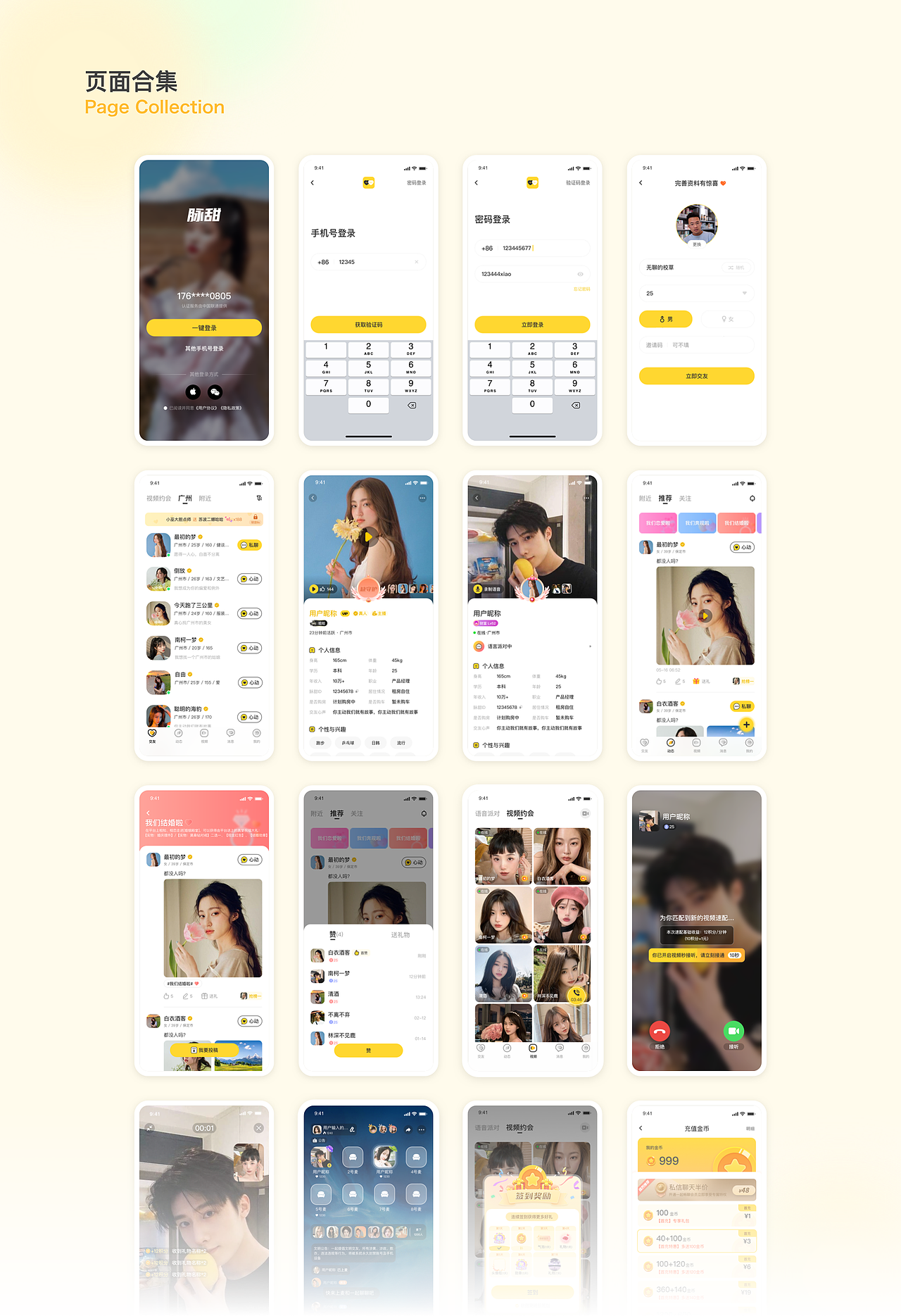 22年到24年的工作合集