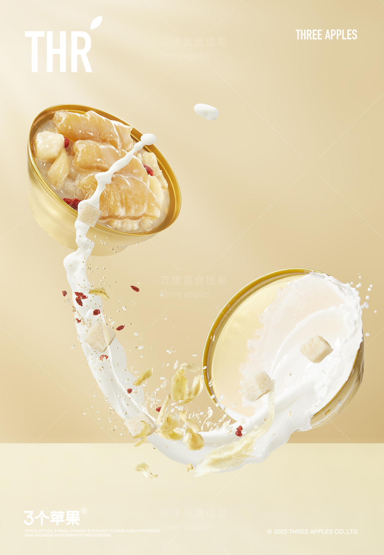 电商摄影 | 燕窝花胶牛奶