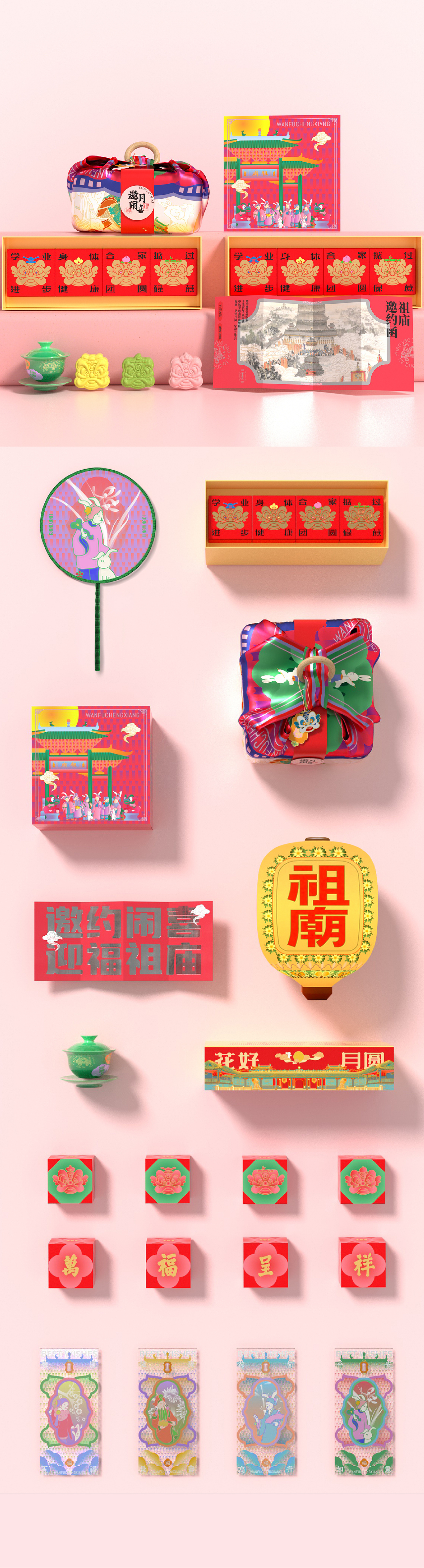 民族品牌文化IP | 佛山祖庙与金城食品再造中秋文化(图ZMzEzOTc3MTY4) - 包装 - 站酷设计师喜欢文化原创素材 - 站酷ZCOOL
