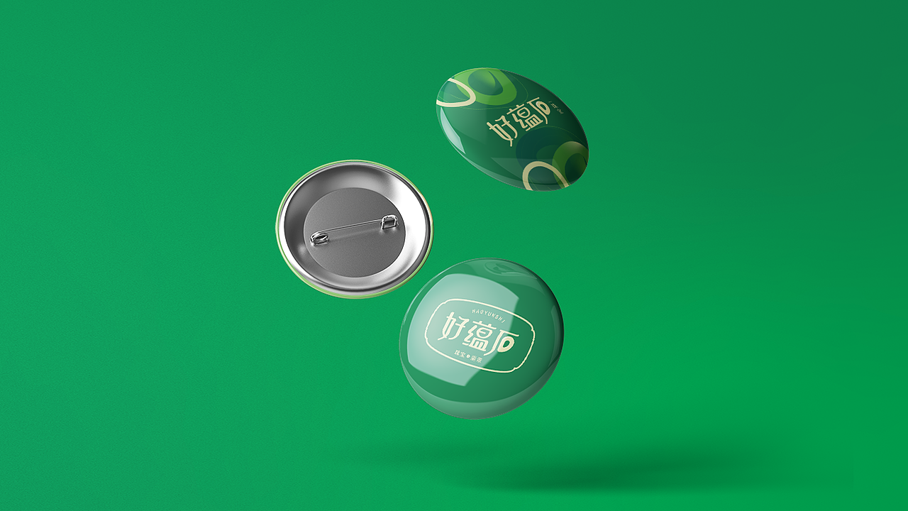 好蕴石品牌 / 好蕴石珠宝视觉VI系统（图ZMzMyNjk1NTU2） - 品牌 - 站酷设计师六十七个芒果原创素材 - 站酷ZCOOL