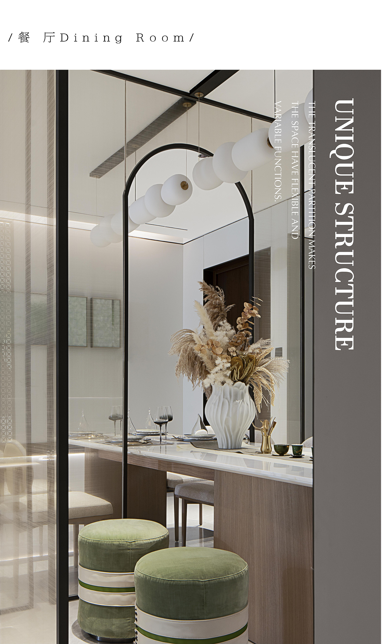 上森设计 | 春日绿影，追光而居（图ZMzE5MzQ5OTky） - 家装设计 - 站酷设计师上森设计原创素材 - 站酷ZCOOL