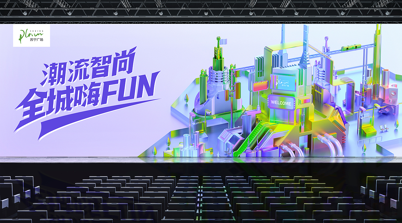 KV-项目小结（图ZMzIyNTkzOTc2） - 建筑/空间 - 站酷设计师空山蔚蓝Lyn原创素材 - 站酷ZCOOL