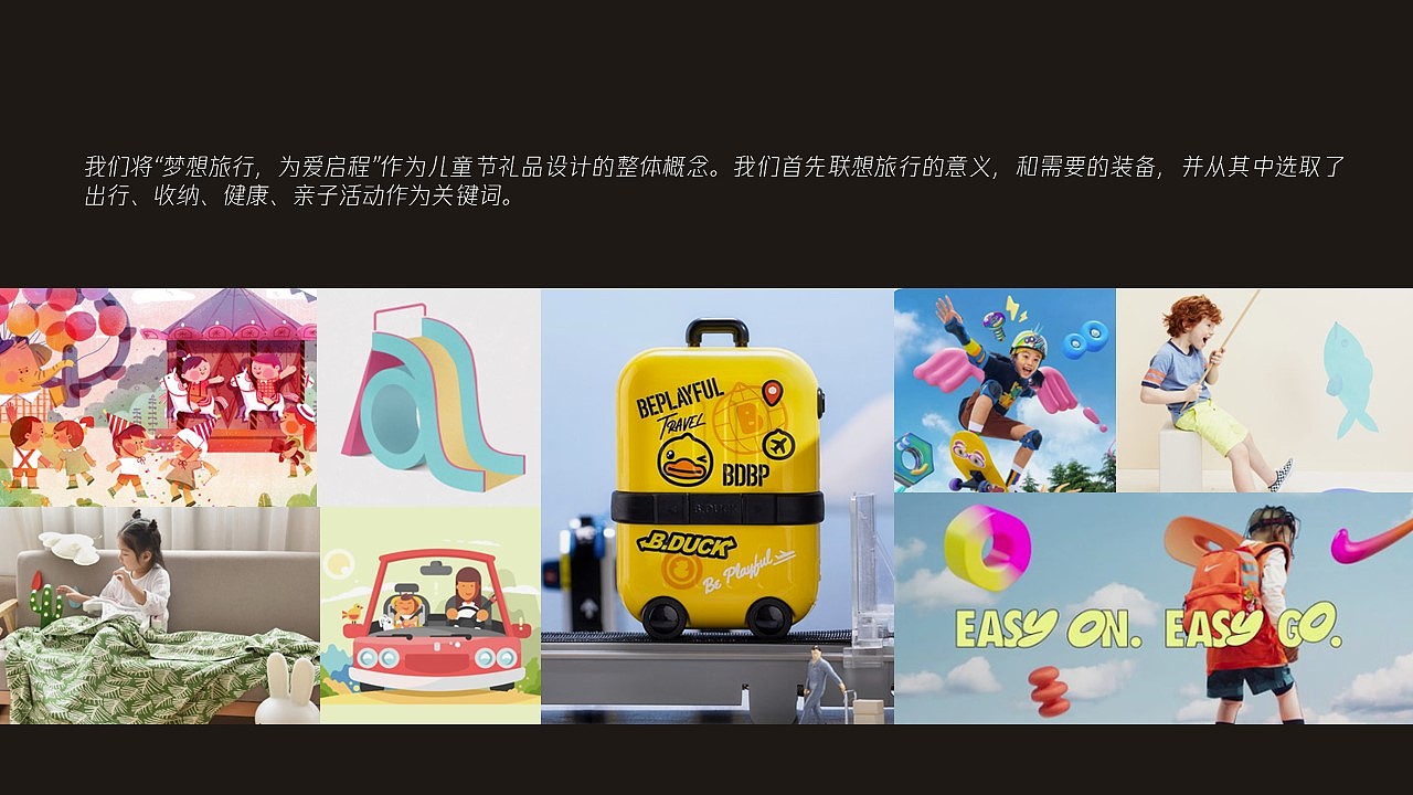 2022-2023设计师-发条陈作品集（下）