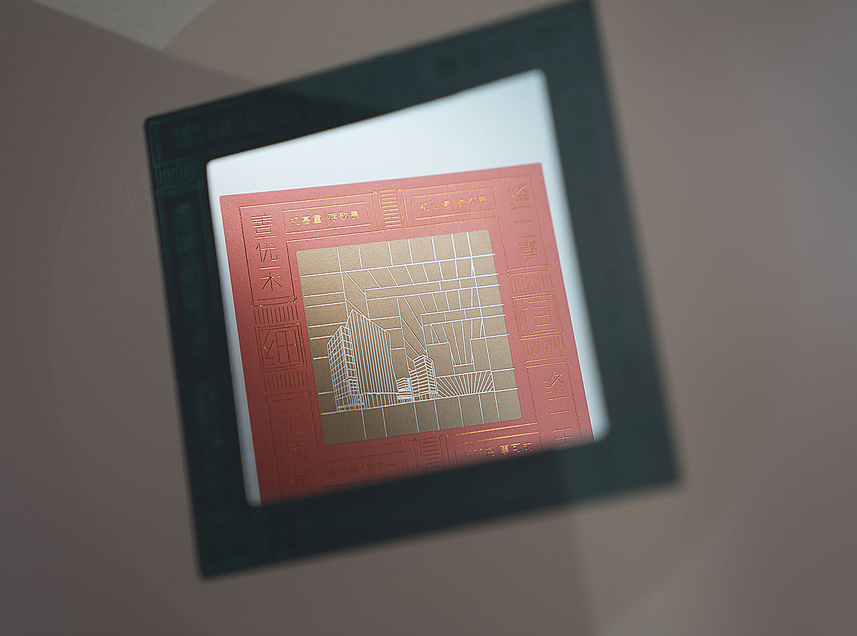 时差设计——画册设计作品集