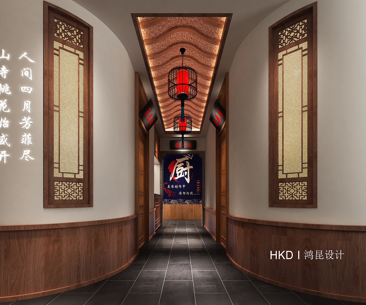 幸福人家（图ZMzIzMjY0MDg4） - 酒店餐饮设计 - 站酷设计师云水禅心123原创素材 - 站酷ZCOOL