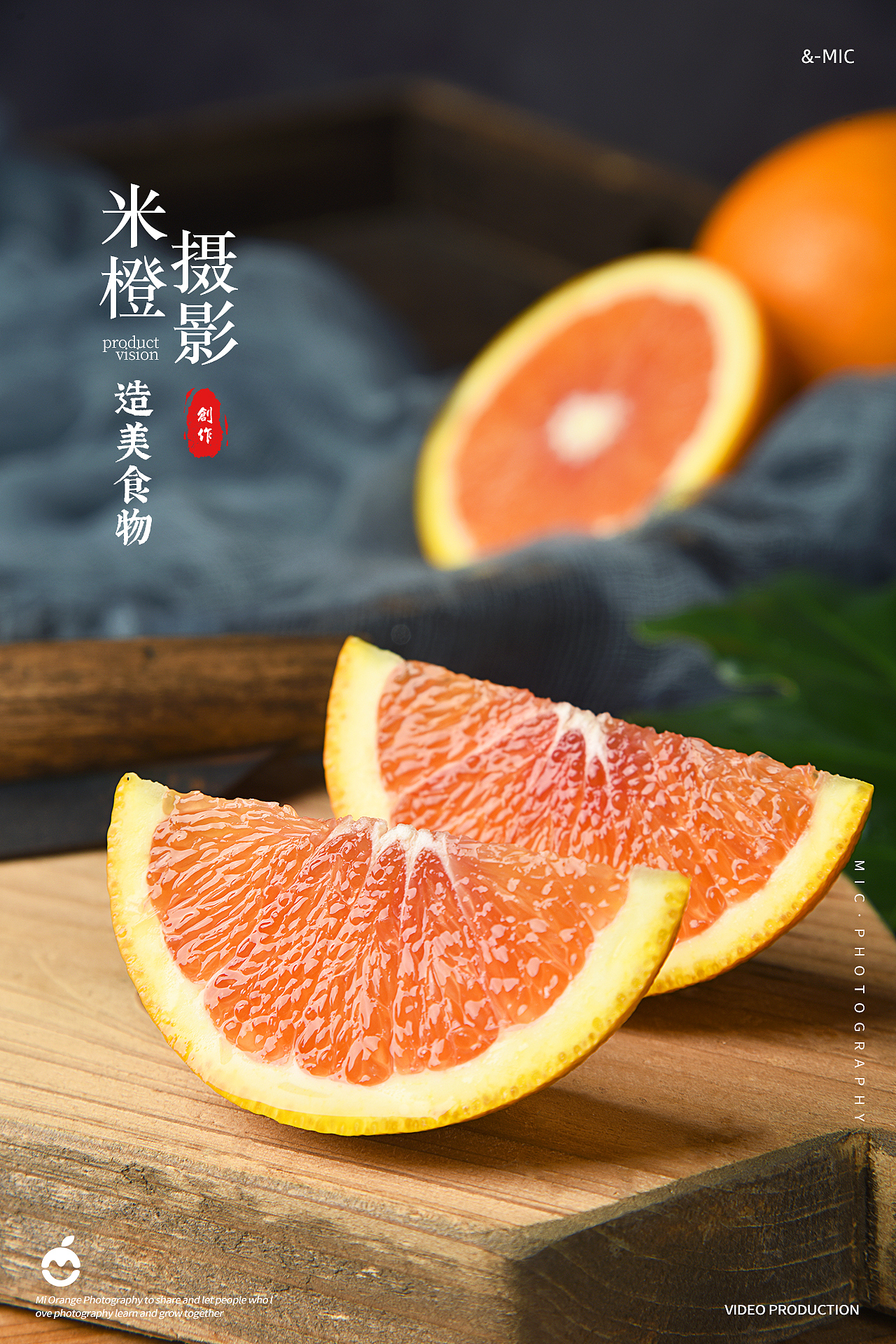 水果类｜橙子｜血橙拍摄（图ZMzQwMDEyMzEy） - 产品摄影 - 站酷设计师米橙视觉原创素材 - 站酷ZCOOL