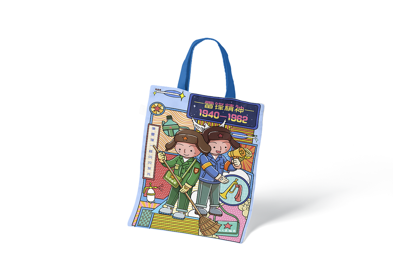 雷锋主题系列插画