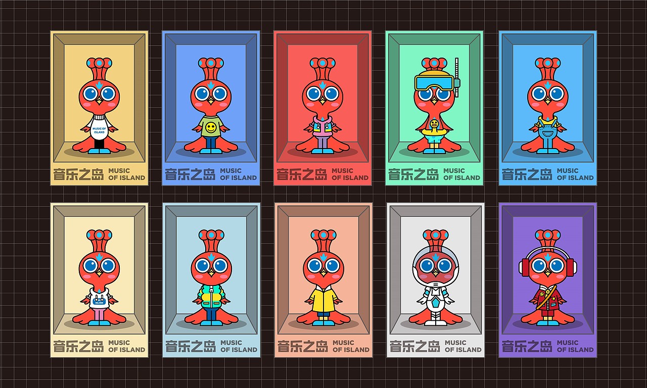青岛西海岸新区-四海使节-音乐之岛IP设计（图ZMzA1NDAwNDgw） - IP形象 - 站酷设计师郭宇GuoGuo原创素材 - 站酷ZCOOL