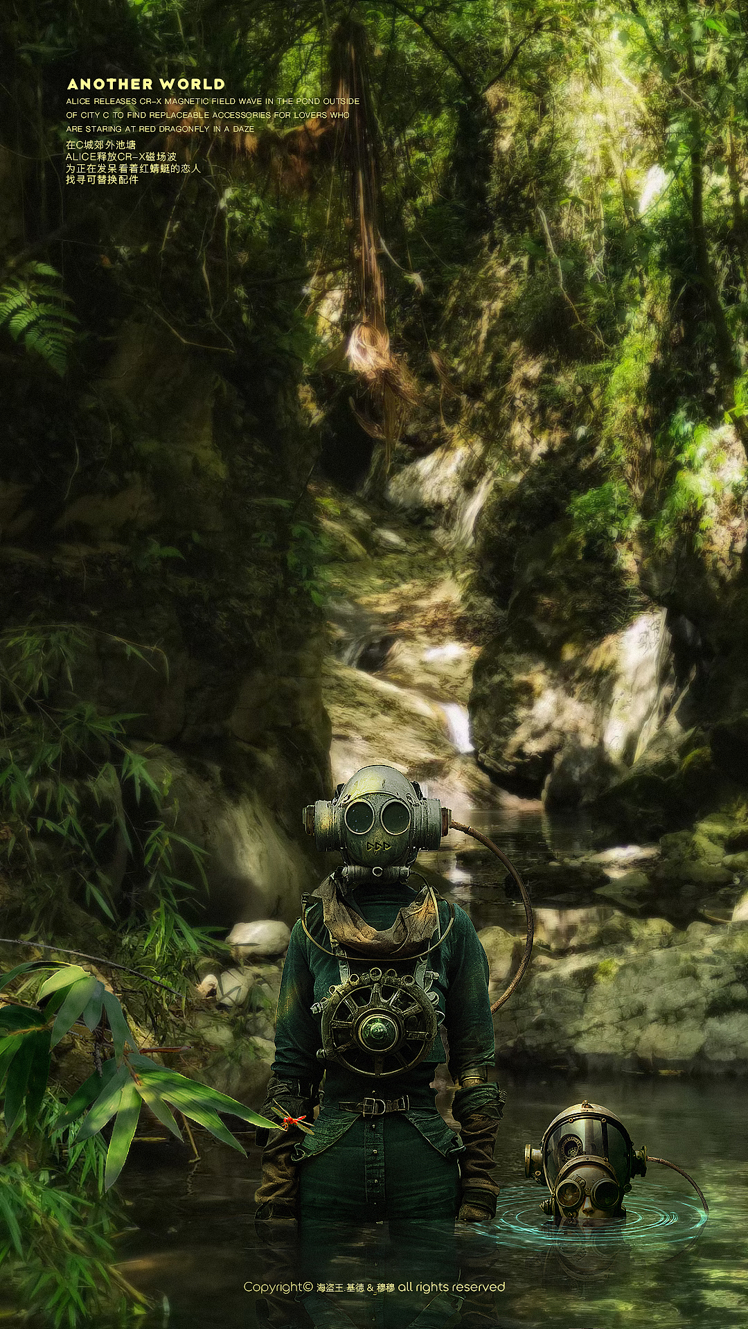《AnotherWorld》