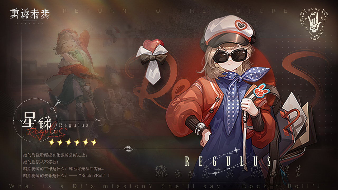 项目【重返未来1999】立绘展示练习