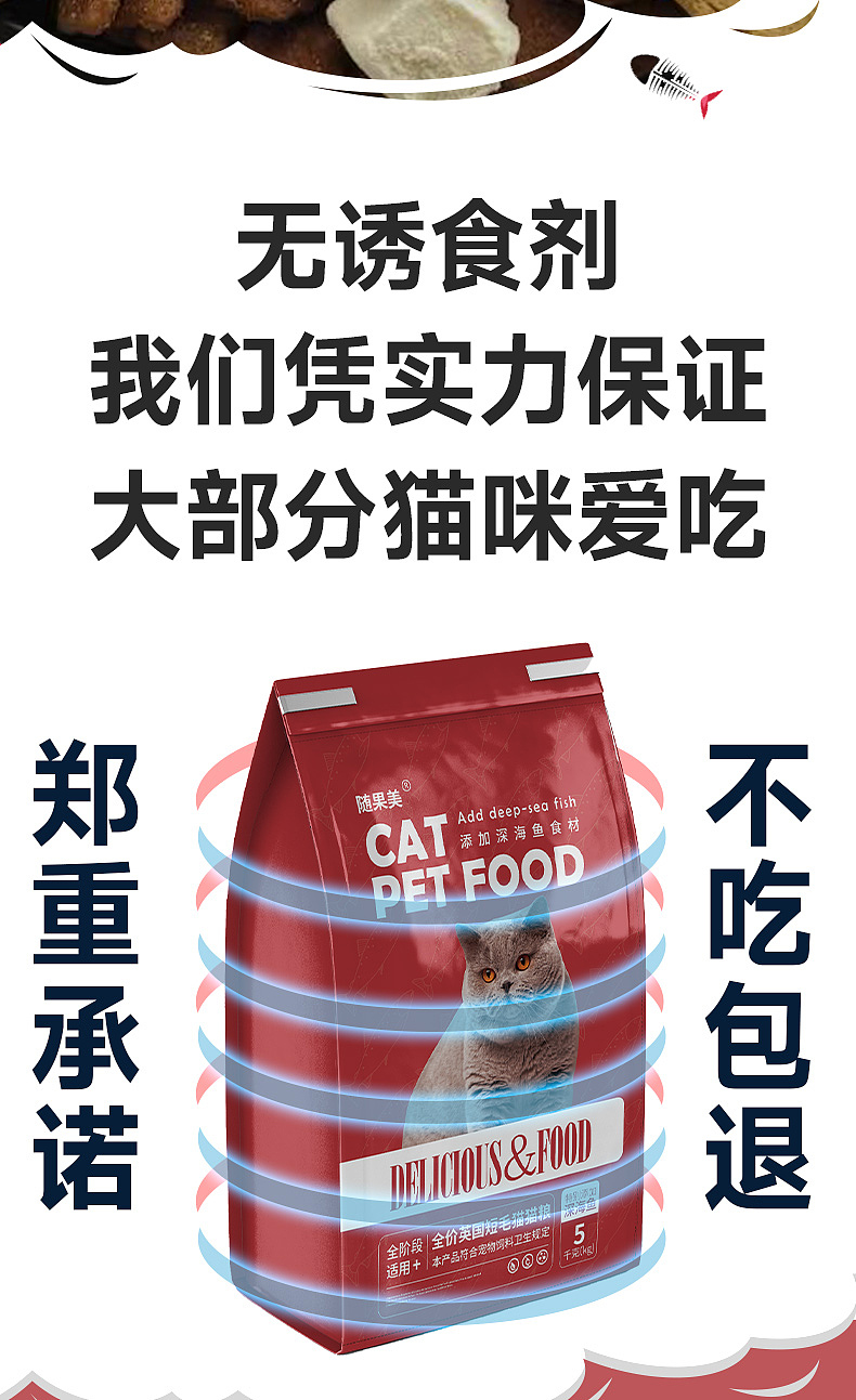 宠物 猫狗 电商 详情页 主图 包装 设计