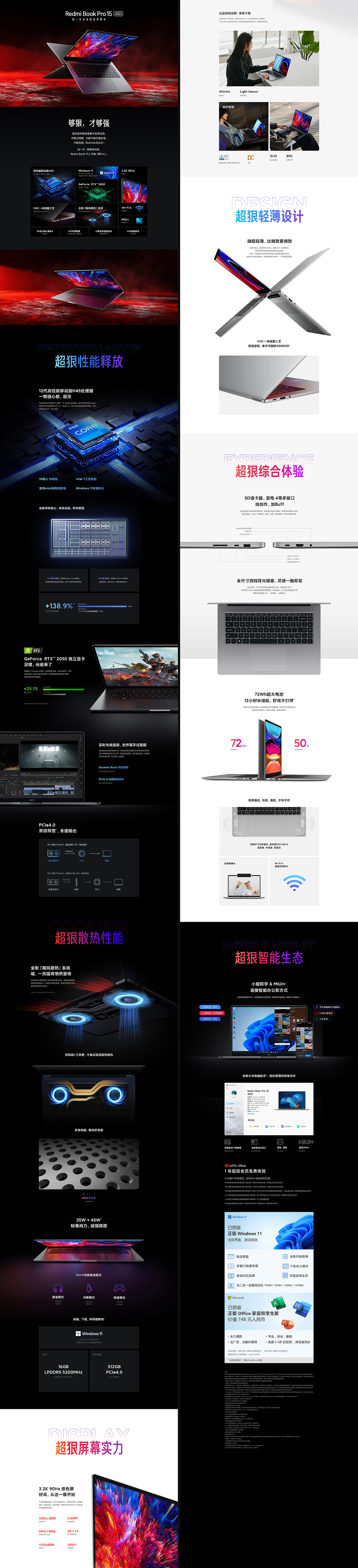 Redmibook pro 2022 笔记本视觉整案(图ZMzE0MjgzNzA0) - 电子产品 - 站酷设计师大小说家L原创素材 - 站酷ZCOOL