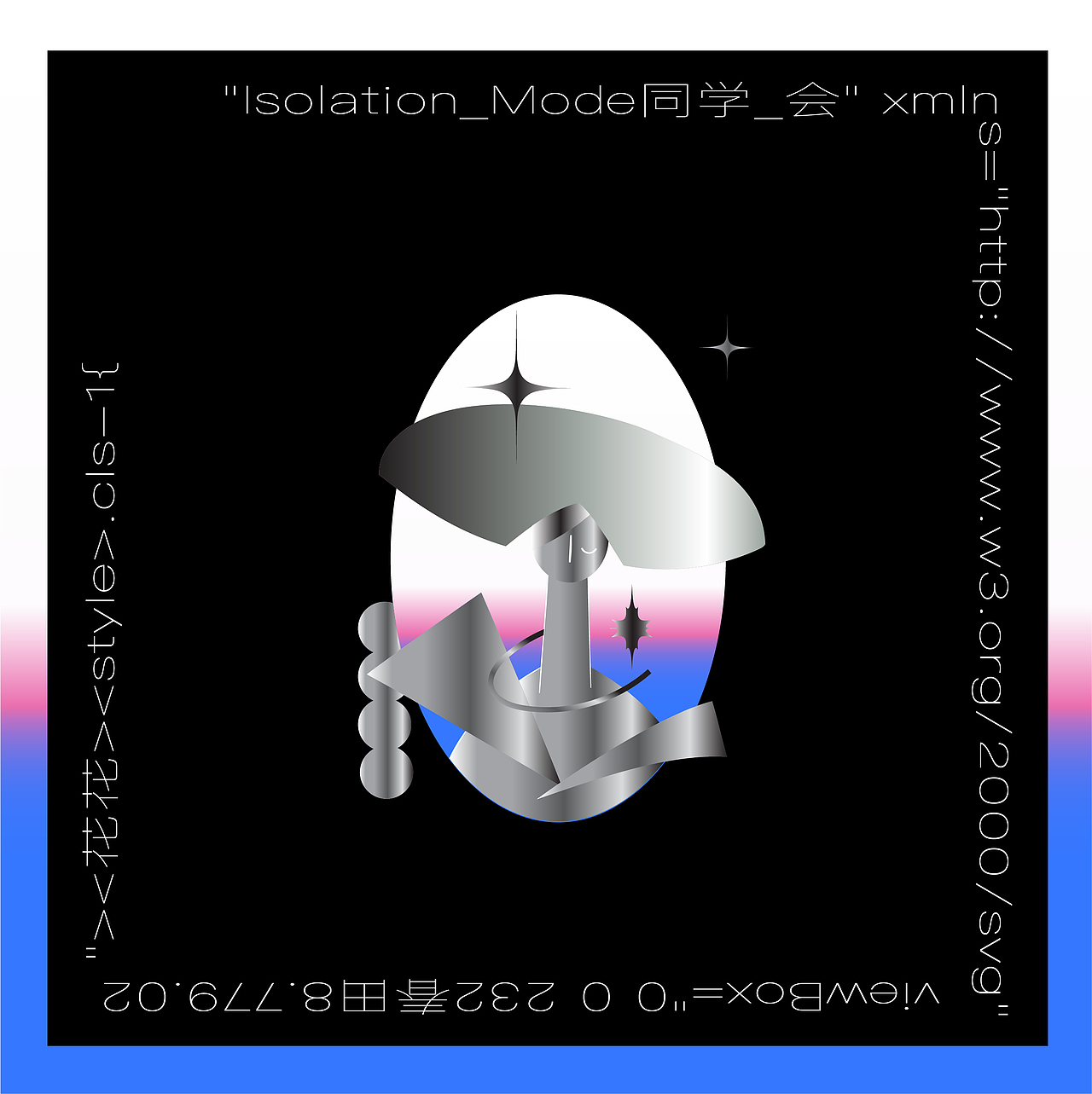 春田花花同学会 A Spring FaFa Reunion