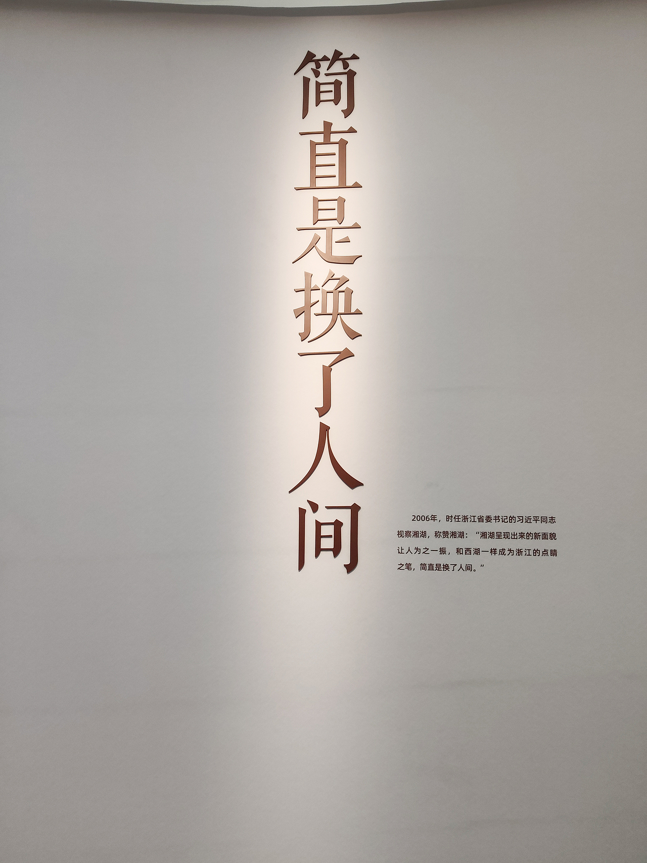 盛世永兴|萧山博物馆（图ZMzQ1NDY1ODI0） - 环境/建筑摄影 - 站酷设计师博物之约原创素材 - 站酷ZCOOL