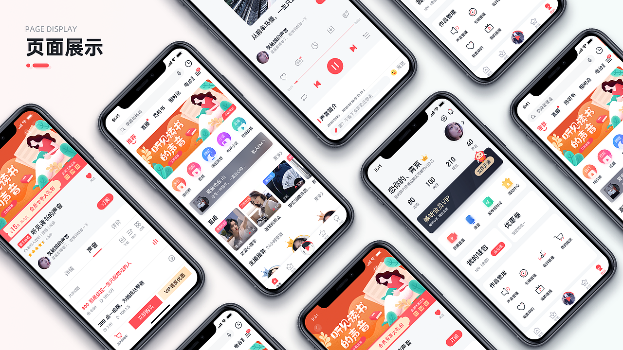 2022 UI作品集（图ZMjk2ODAyMzcy） - APP界面 - 站酷设计师倪栋棏原创素材 - 站酷ZCOOL