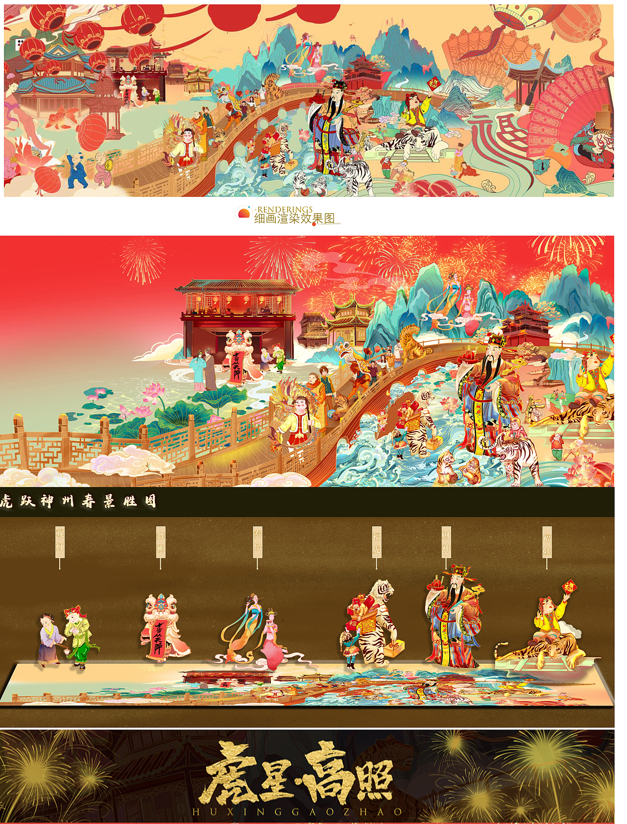 2022-2023插画作品集|沐霏FEIFEI（图ZMzU2MjgzNjk2） - 商业插画 - 站酷设计师沐霏FEIFEI原创素材 - 站酷ZCOOL