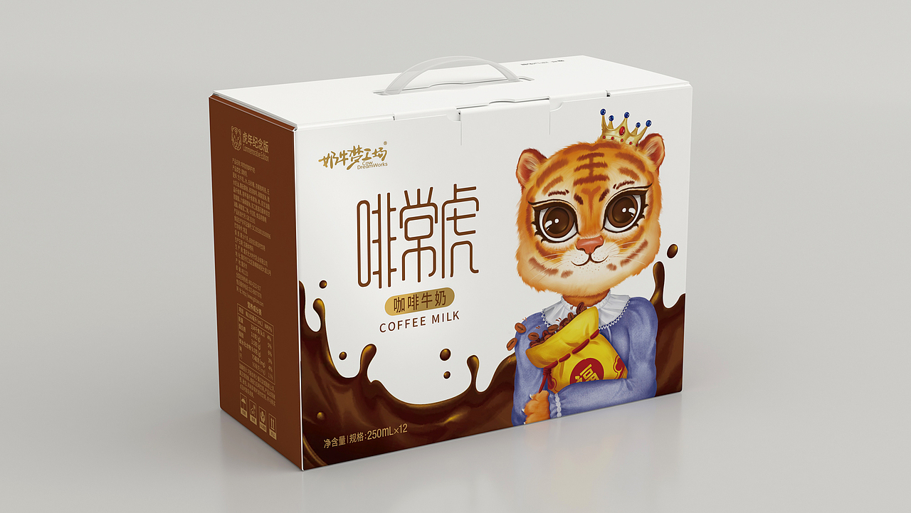 奶牛梦工场·2022虎年限定款