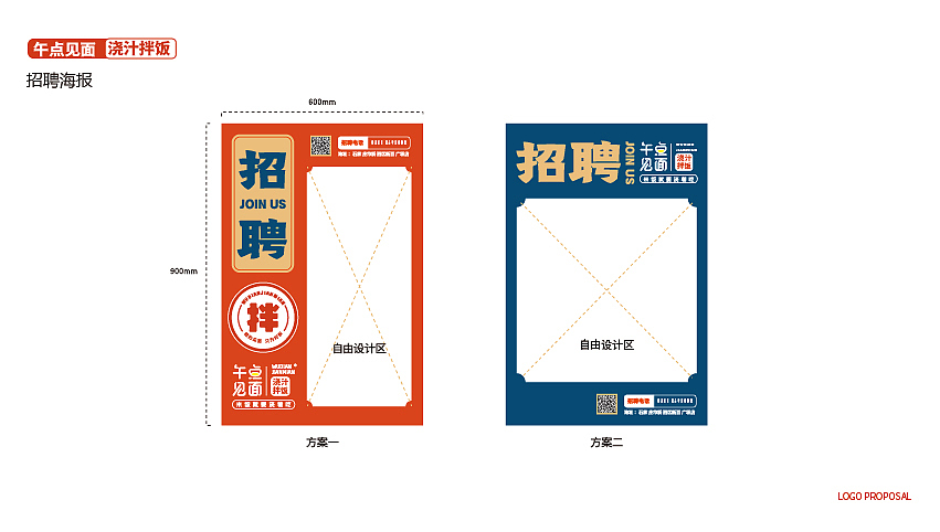 午点见面（图ZMzMxNjI0NTg0） - 宣传物料 - 站酷设计师乐乐的大飞机原创素材 - 站酷ZCOOL