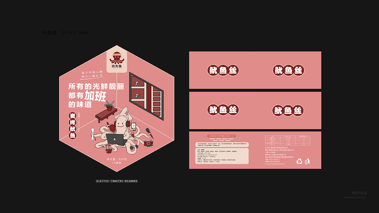 当代年轻卷王|||（图ZMzYyNDc2NzY4） - IP形象 - 站酷设计师微辣小米粥原创素材 - 站酷ZCOOL