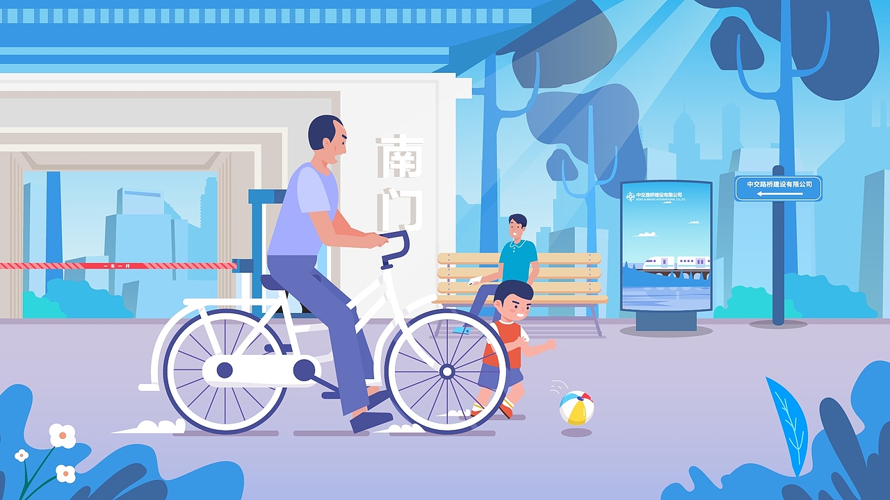 MG动画-中交路建科普视频（图ZMzQwMjg4ODA4） - Motion Graphic - 站酷设计师北京mg动画设计原创素材 - 站酷ZCOOL